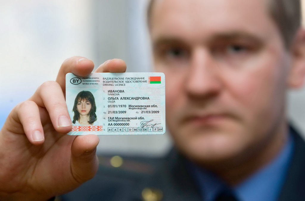 Дипсервис оказывает содействие сотрудникам дипломатических представительств и членам их семей в получении водительских удостоверений Республики Беларусь